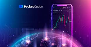 Как осуществить успешный Вход PocketOption Как осуществить успешный Вход PocketOption