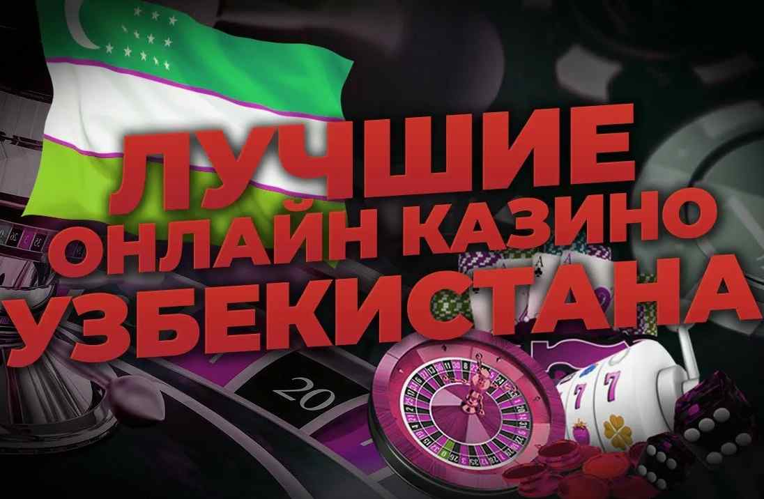 Kazino saytlari orasida eng tez 17 Kazino saytlari orasida eng tez 17