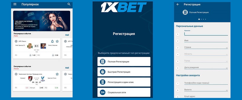 Secure 1xbet Promo Secure 1xbet Promo