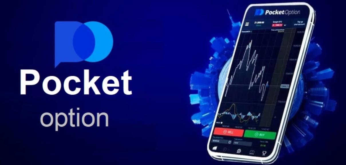 Pocket Option Verification Process A Step-by-Step Guide Pocket Option Verification Process A Step-by-Step Guide